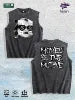 MONEY IS the MOTIVE Printed Washed Vest US Local Warehouse 3 Colors Cotton Breathable Trendy Top